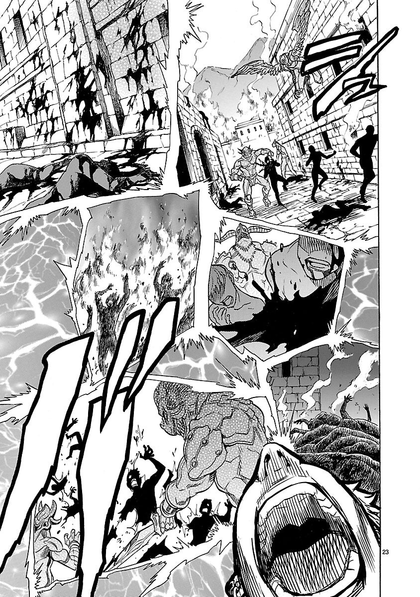 Kamen Rider Kuuga Chapter 4 23ページ