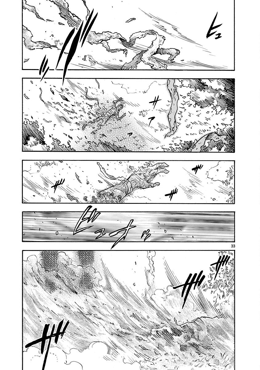 Kamen Rider Kuuga Chapter 4 33ページ