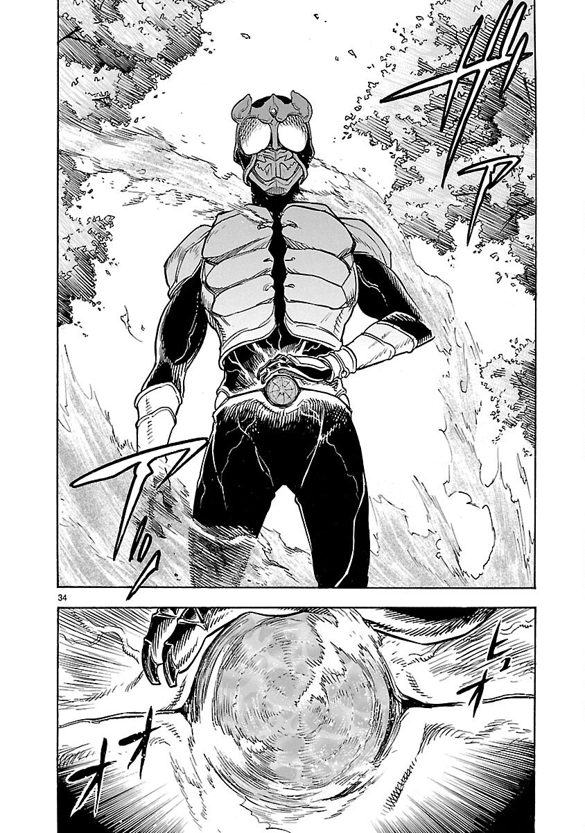 Kamen Rider Kuuga Chapter 4 34ページ