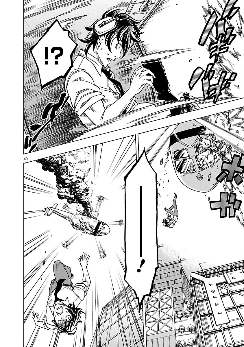 Kamen Rider Kuuga Chapter 8 40ページ
