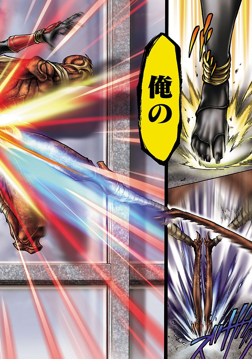 Kamen Rider Kuuga Chapter 8 50ページ