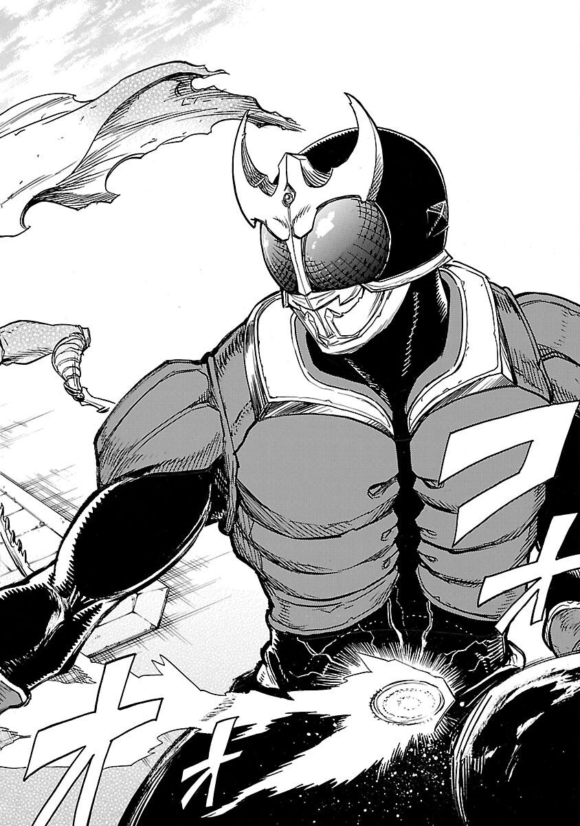 Kamen Rider Kuuga Chapter 9 2ページ