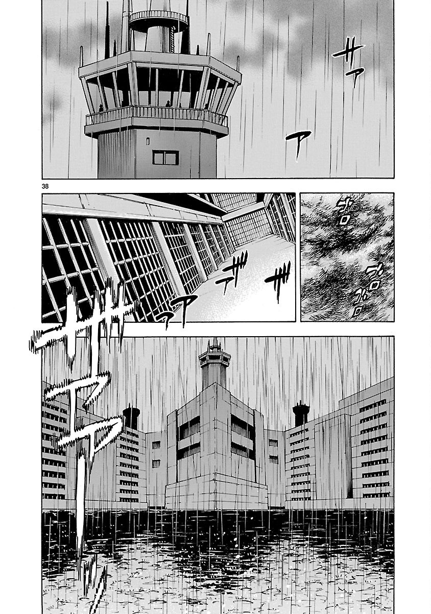 Kamen Rider Kuuga Chapter 9 38ページ