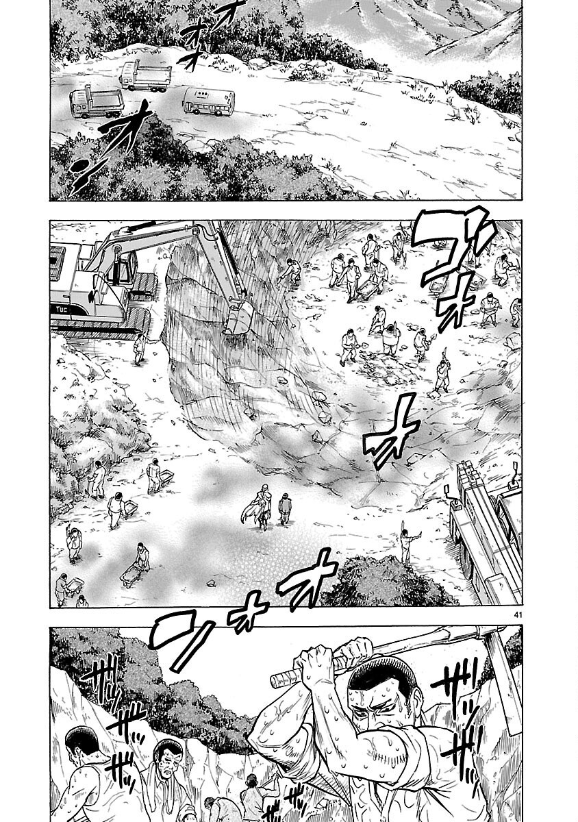 Kamen Rider Kuuga Chapter 11 41ページ