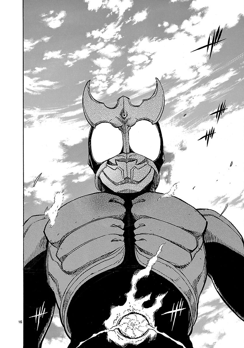 Kamen Rider Kuuga Chapter 13 16ページ