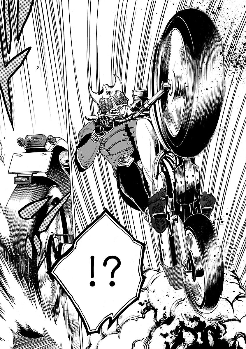 Kamen Rider Kuuga Chapter 13 25ページ