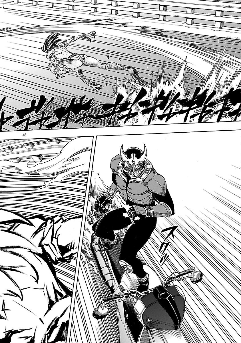 Kamen Rider Kuuga Chapter 13 48ページ