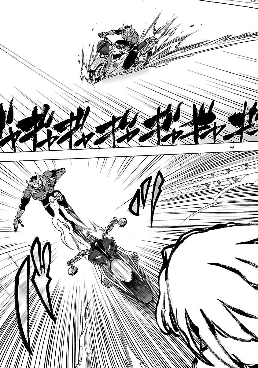 Kamen Rider Kuuga Chapter 13 49ページ