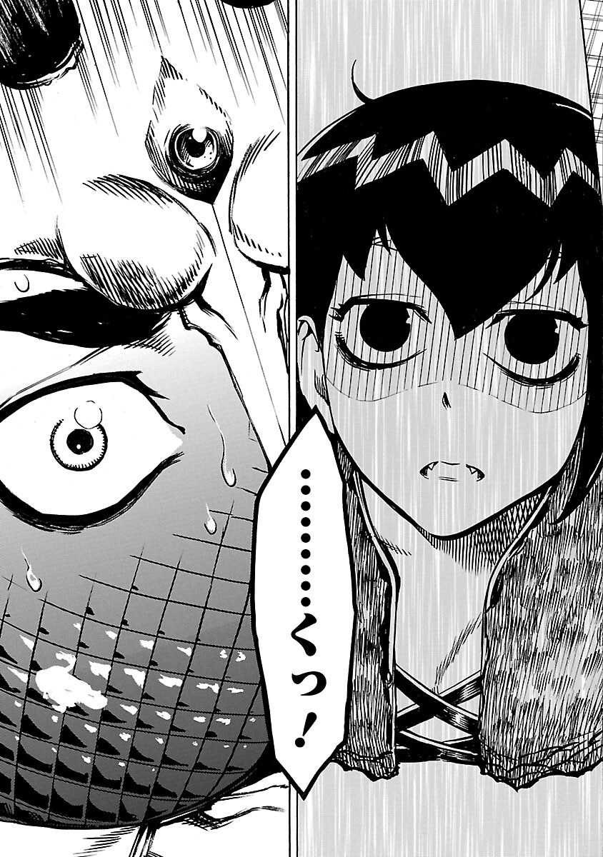 Kamen Rider Kuuga Chapter 13 51ページ