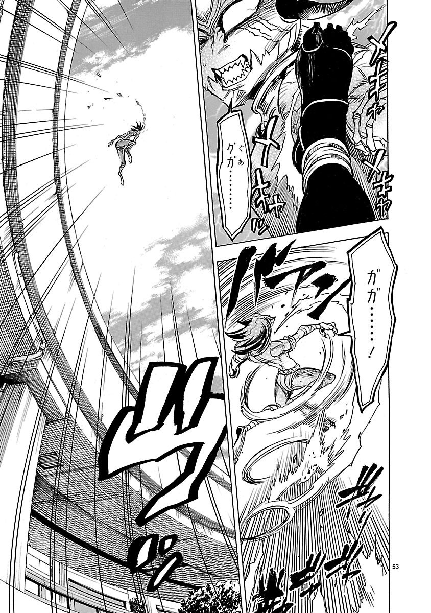 Kamen Rider Kuuga Chapter 13 53ページ