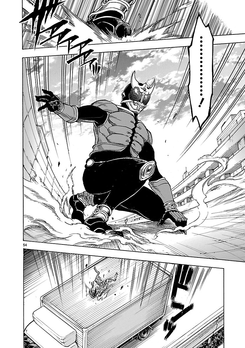 Kamen Rider Kuuga Chapter 13 54ページ