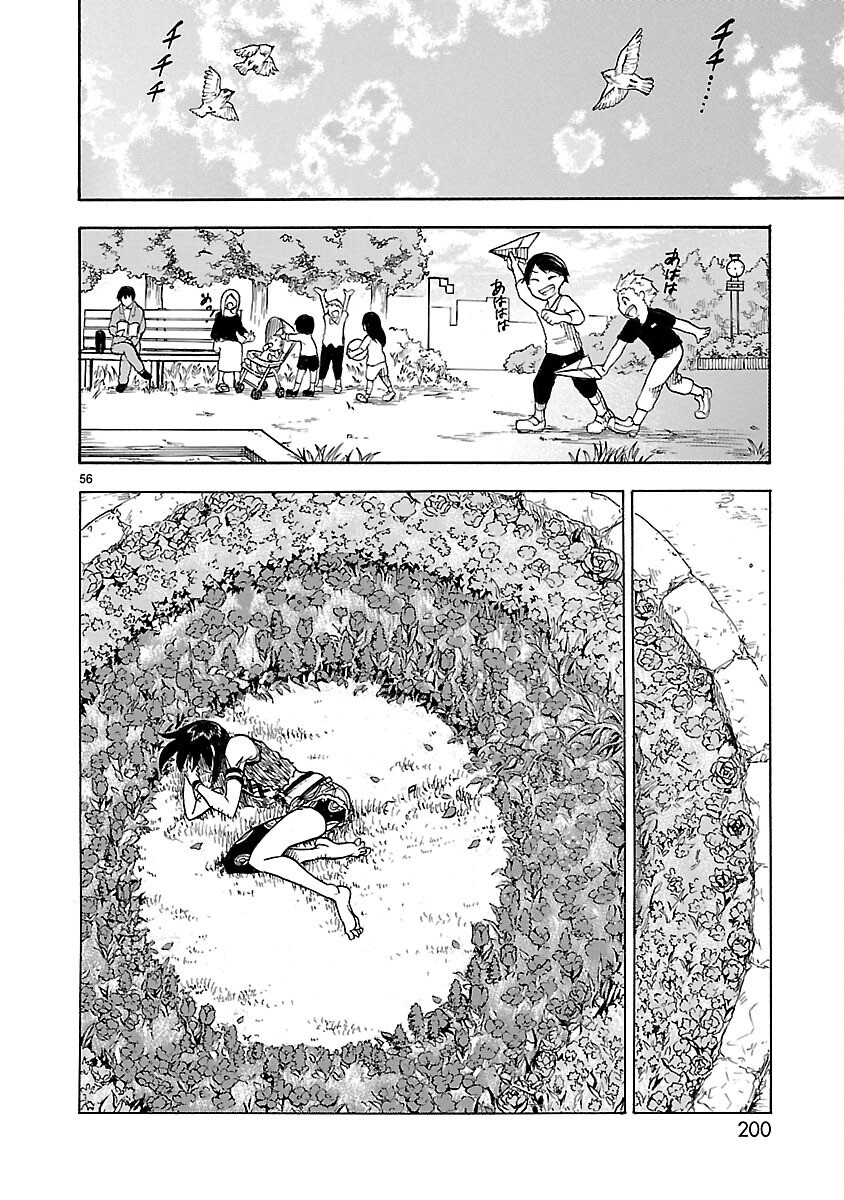 Kamen Rider Kuuga Chapter 13 56ページ