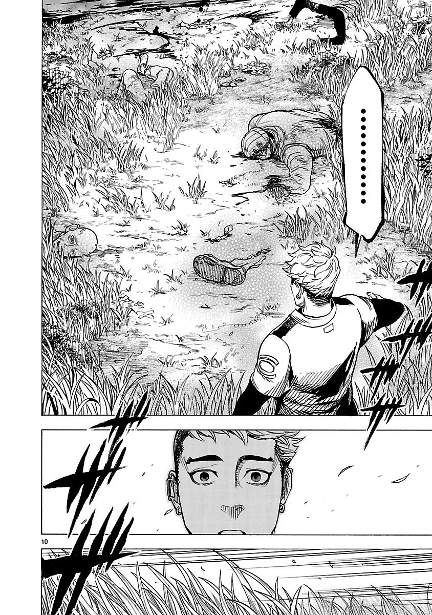 Kamen Rider Kuuga Chapter 13 10ページ