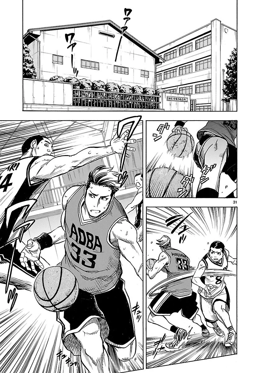 Kamen Rider Kuuga Chapter 14 31ページ