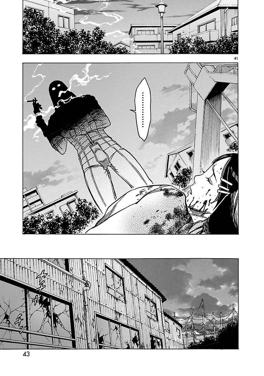 Kamen Rider Kuuga Chapter 14 41ページ