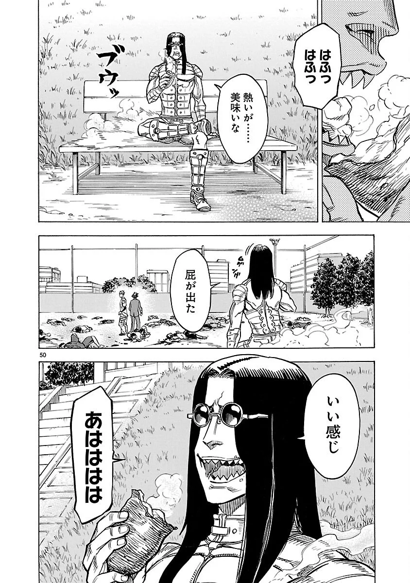 Kamen Rider Kuuga Chapter 15 50ページ