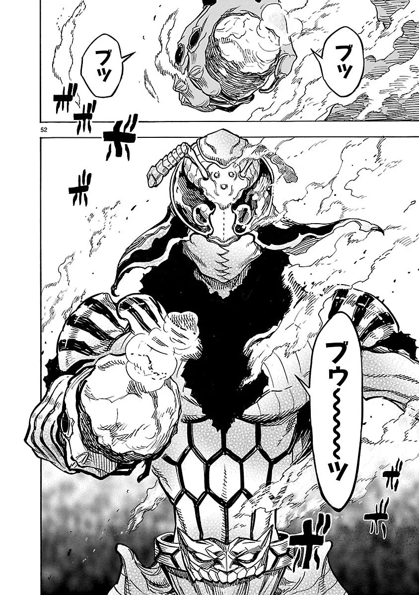 Kamen Rider Kuuga Chapter 15 52ページ