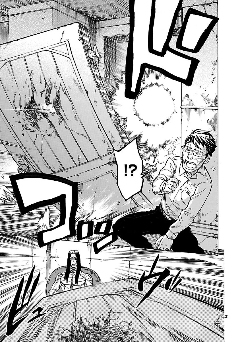 Kamen Rider Kuuga Chapter 18 21ページ