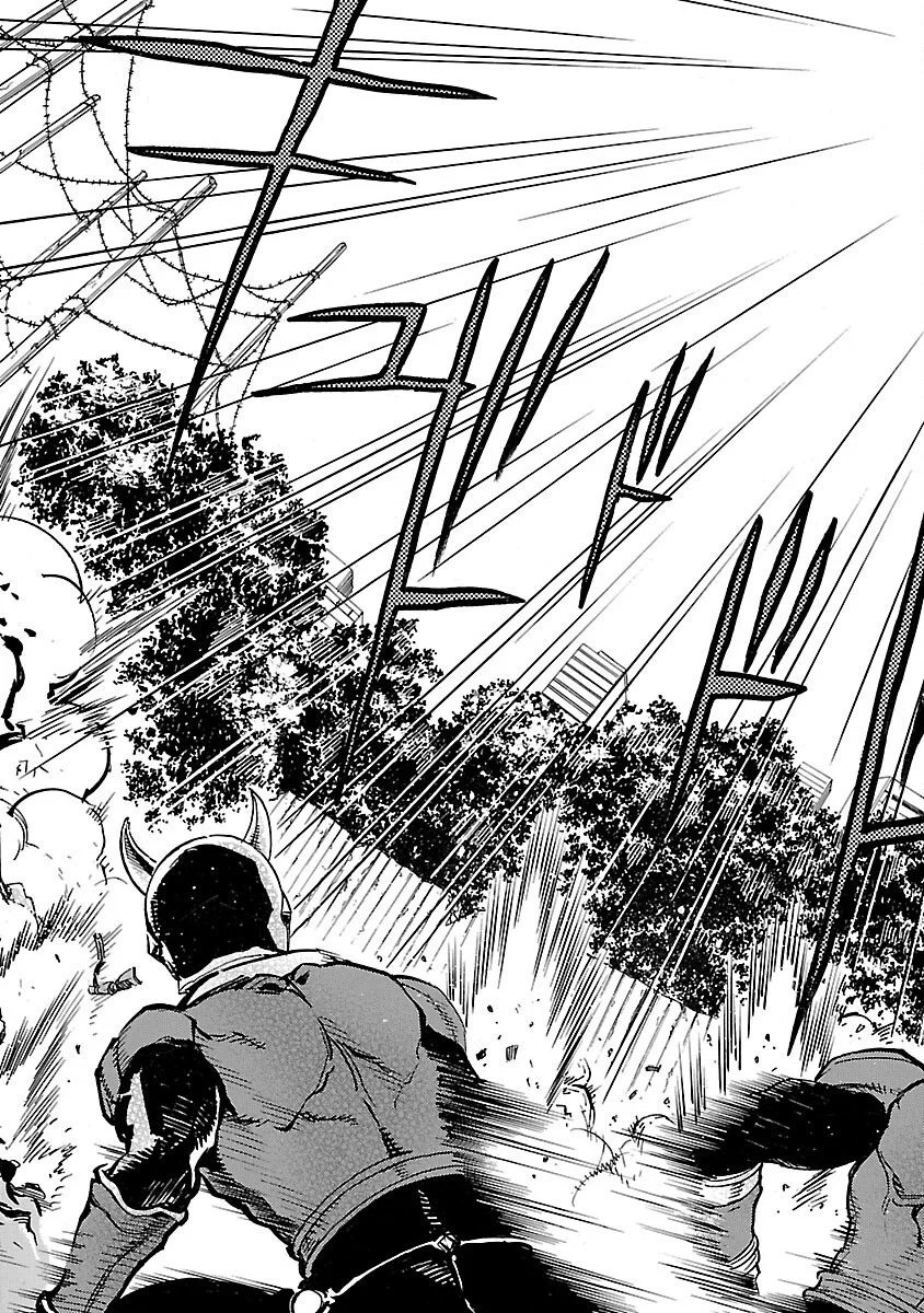 Kamen Rider Kuuga Chapter 18 27ページ