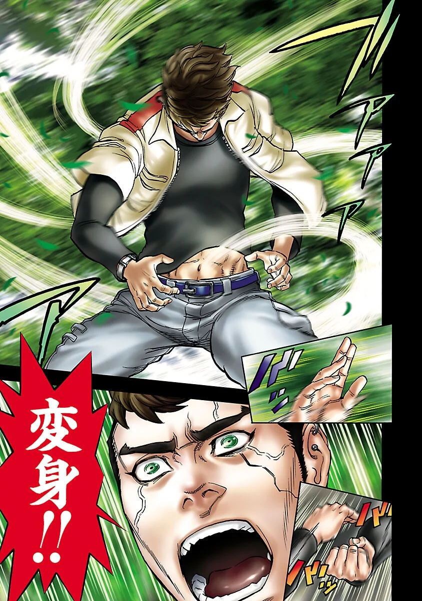 Kamen Rider Kuuga Chapter 18 31ページ