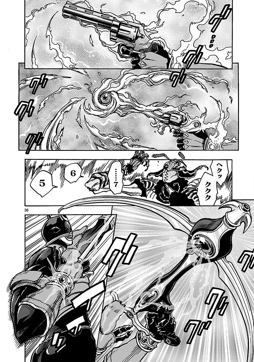 Kamen Rider Kuuga Chapter 18 36ページ