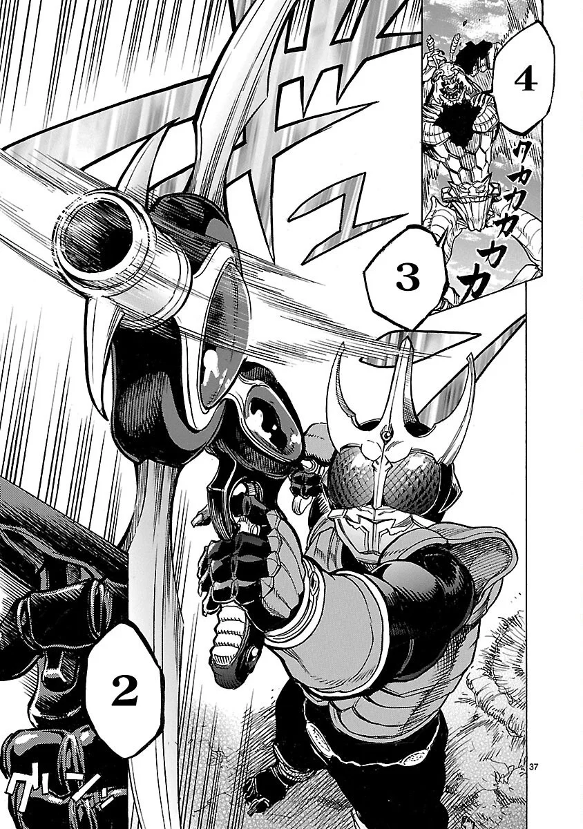 Kamen Rider Kuuga Chapter 18 37ページ