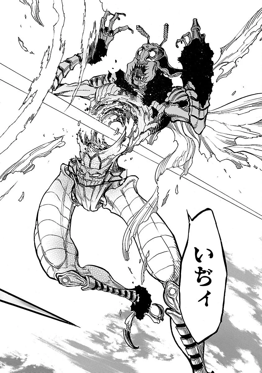 Kamen Rider Kuuga Chapter 18 38ページ