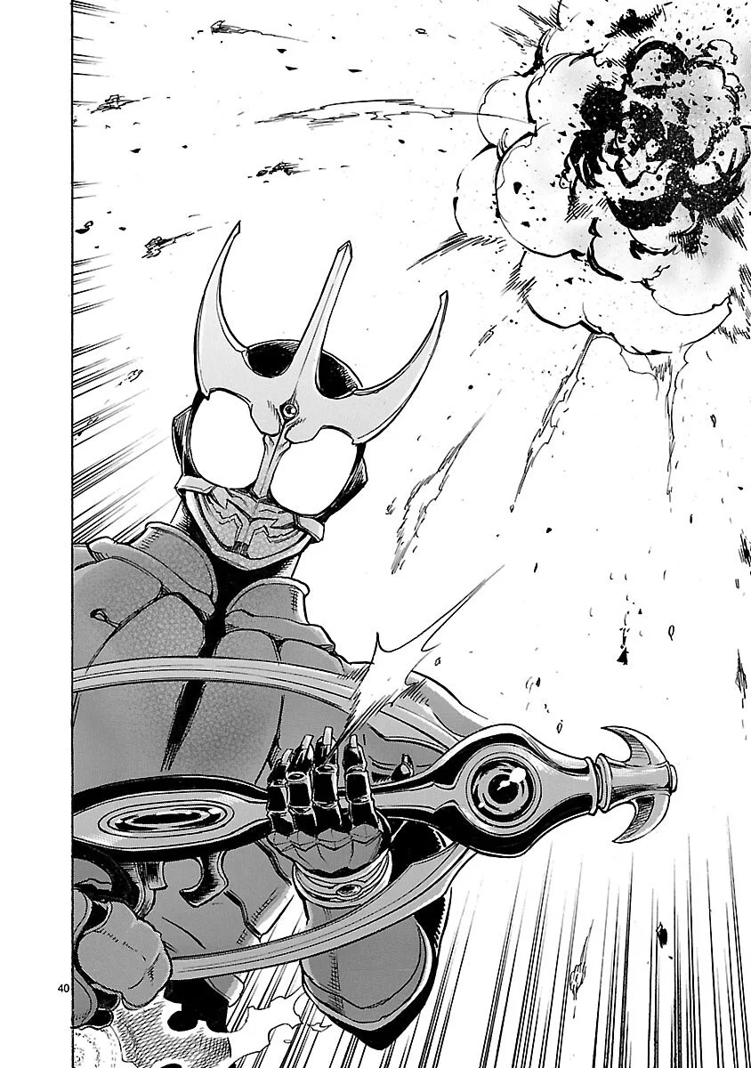 Kamen Rider Kuuga Chapter 18 40ページ