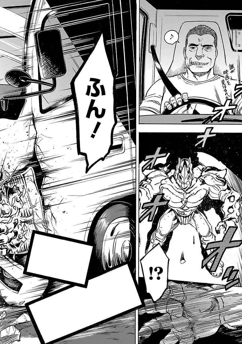 Kamen Rider Kuuga Chapter 20 34ページ