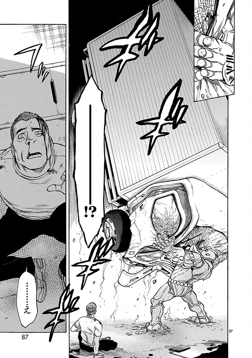 Kamen Rider Kuuga Chapter 20 37ページ