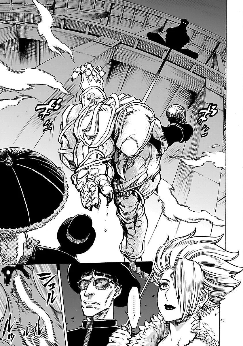 Kamen Rider Kuuga Chapter 20 45ページ