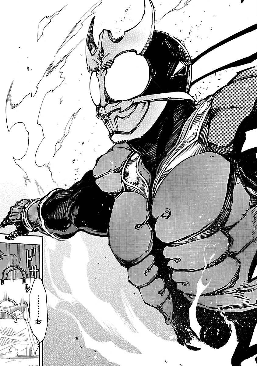 Kamen Rider Kuuga Chapter 21 47ページ