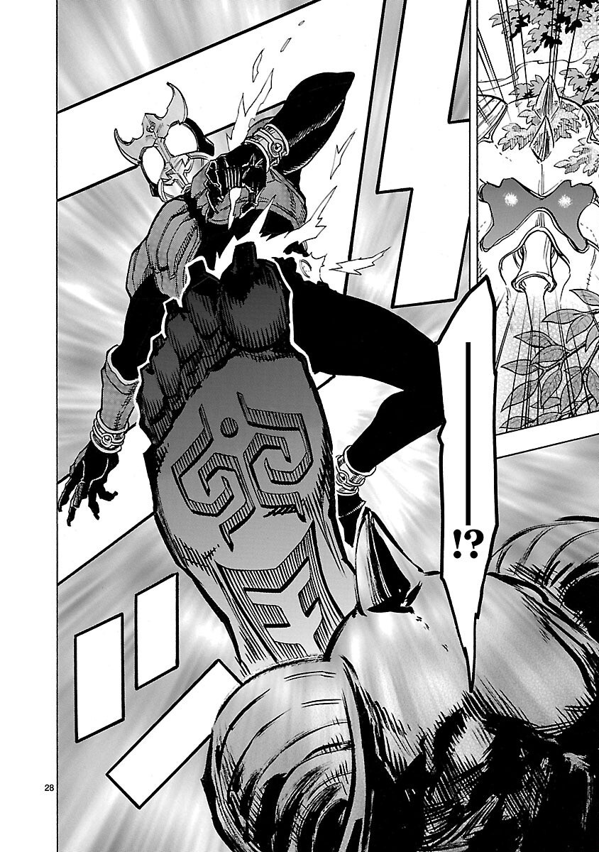 Kamen Rider Kuuga Chapter 24 28ページ
