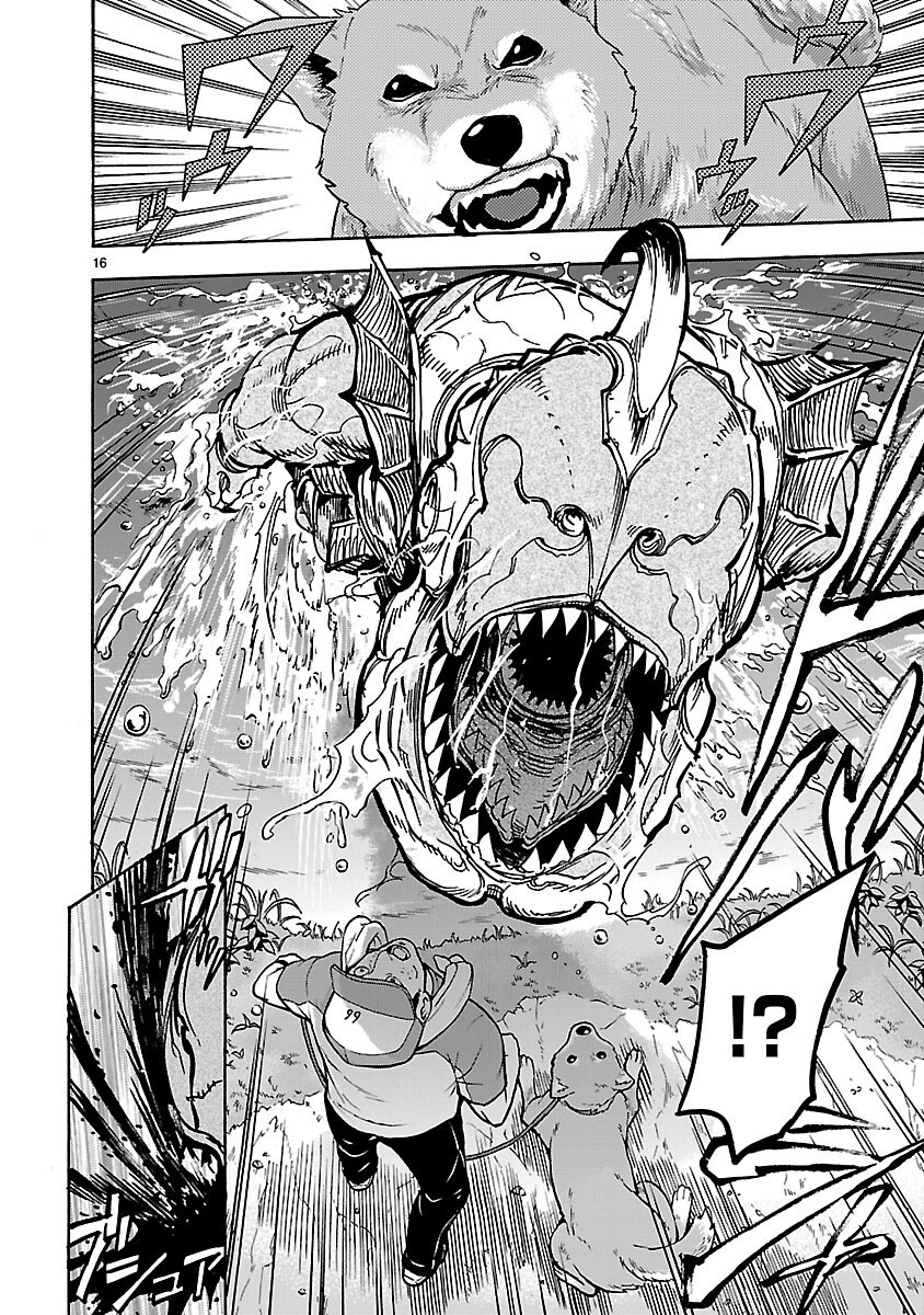 Kamen Rider Kuuga Chapter 25 16ページ