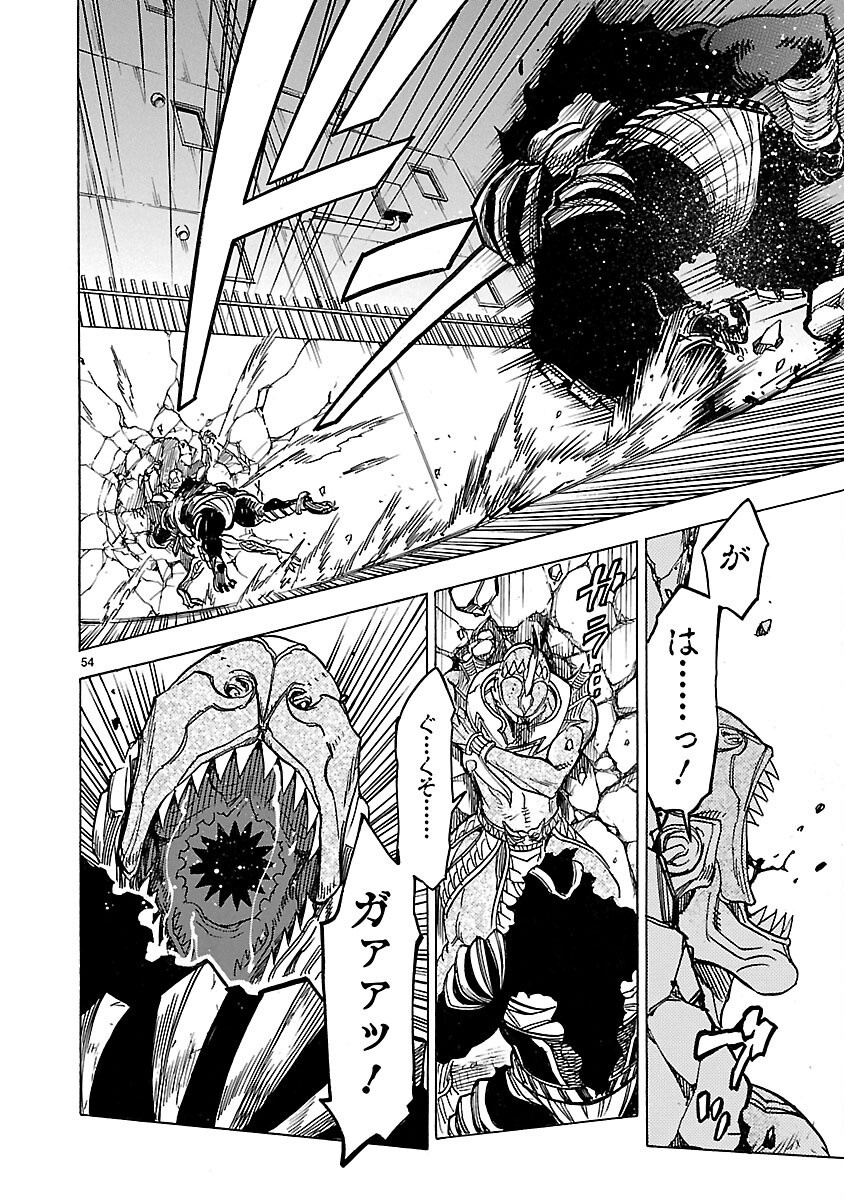 Kamen Rider Kuuga Chapter 25 54ページ