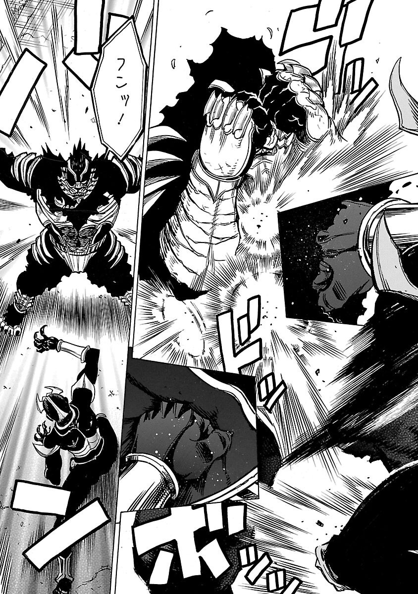 Kamen Rider Kuuga Chapter 25 61ページ