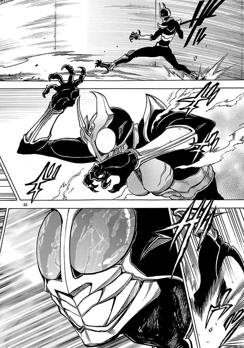 Kamen Rider Kuuga Chapter 25 62ページ