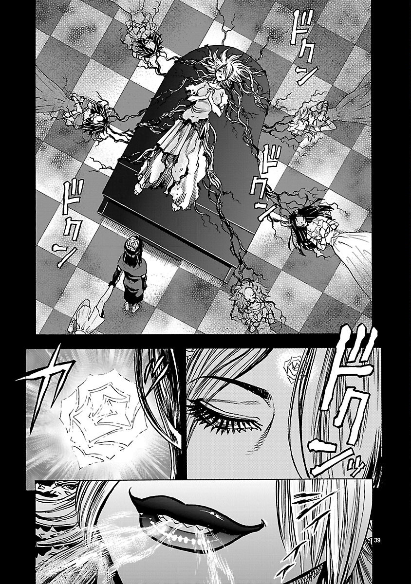 Kamen Rider Kuuga Chapter 26 39ページ