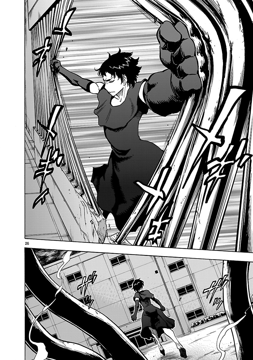 Kamen Rider Kuuga Chapter 27 26ページ
