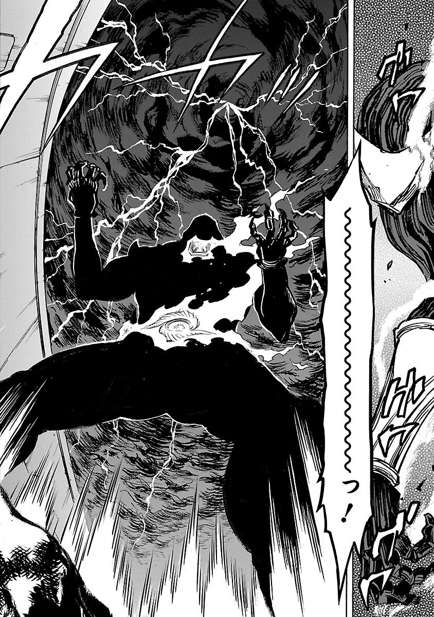 Kamen Rider Kuuga Chapter 27 42ページ