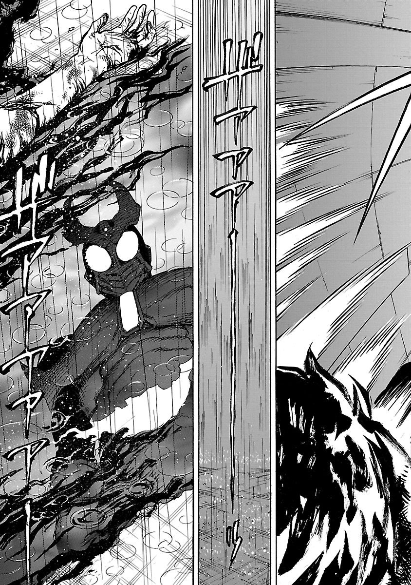 Kamen Rider Kuuga Chapter 27 43ページ