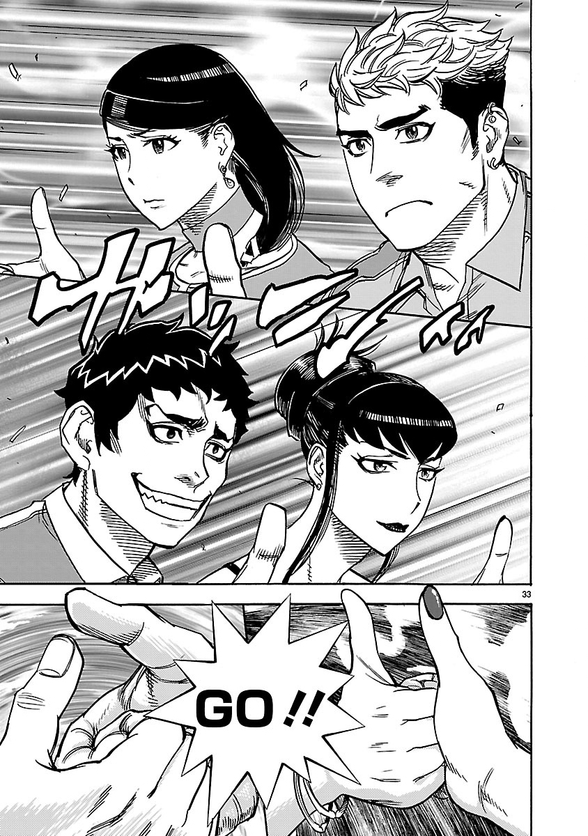 Kamen Rider Kuuga Chapter 29 33ページ
