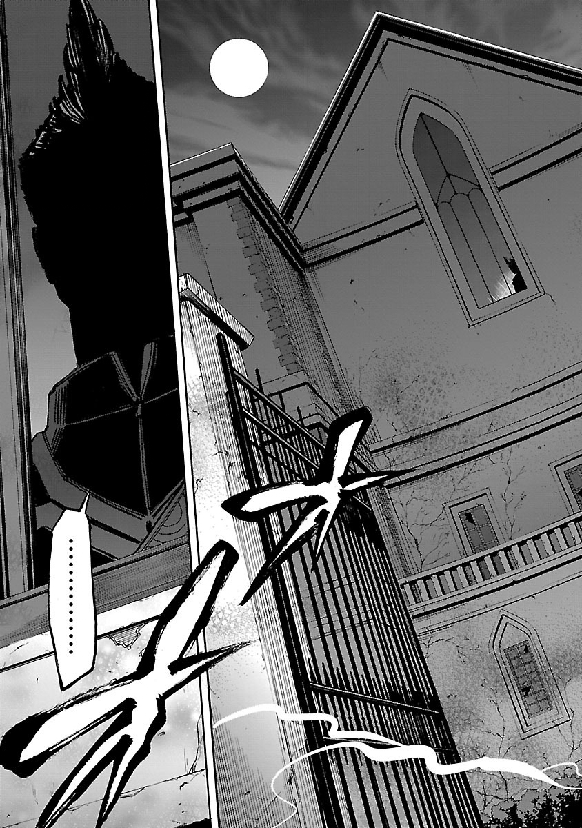 Kamen Rider Kuuga Chapter 31 3ページ