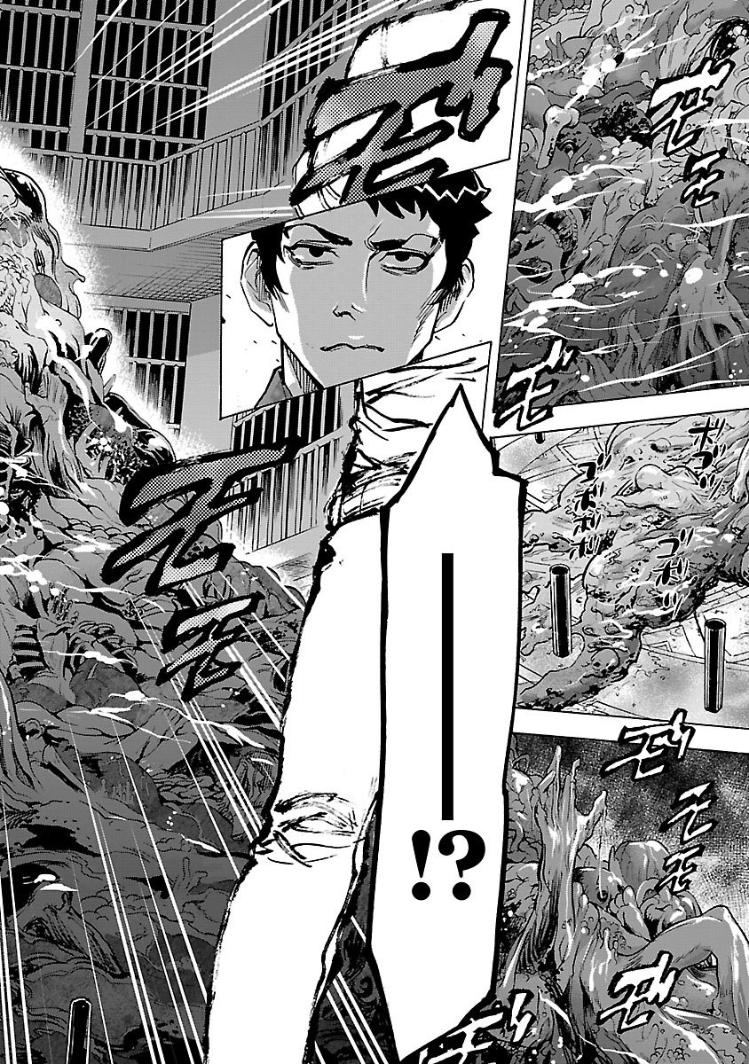 Kamen Rider Kuuga Chapter 31 22ページ