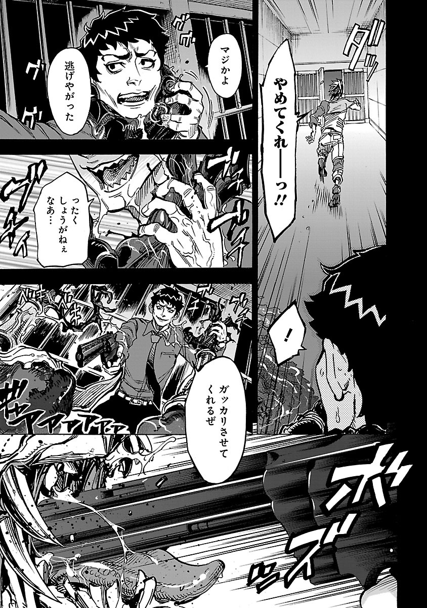 Kamen Rider Kuuga Chapter 32 13ページ