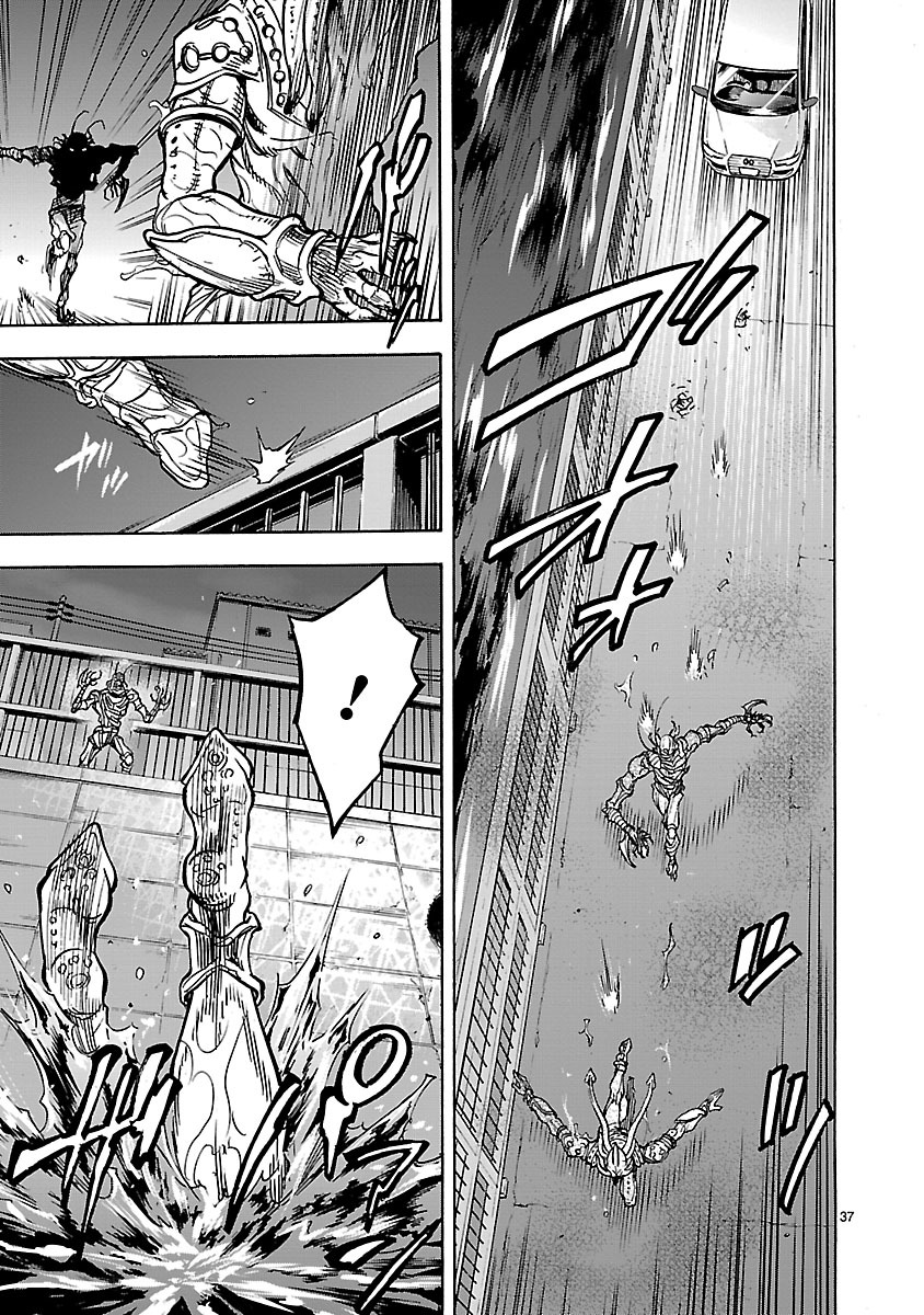 Kamen Rider Kuuga Chapter 32 37ページ