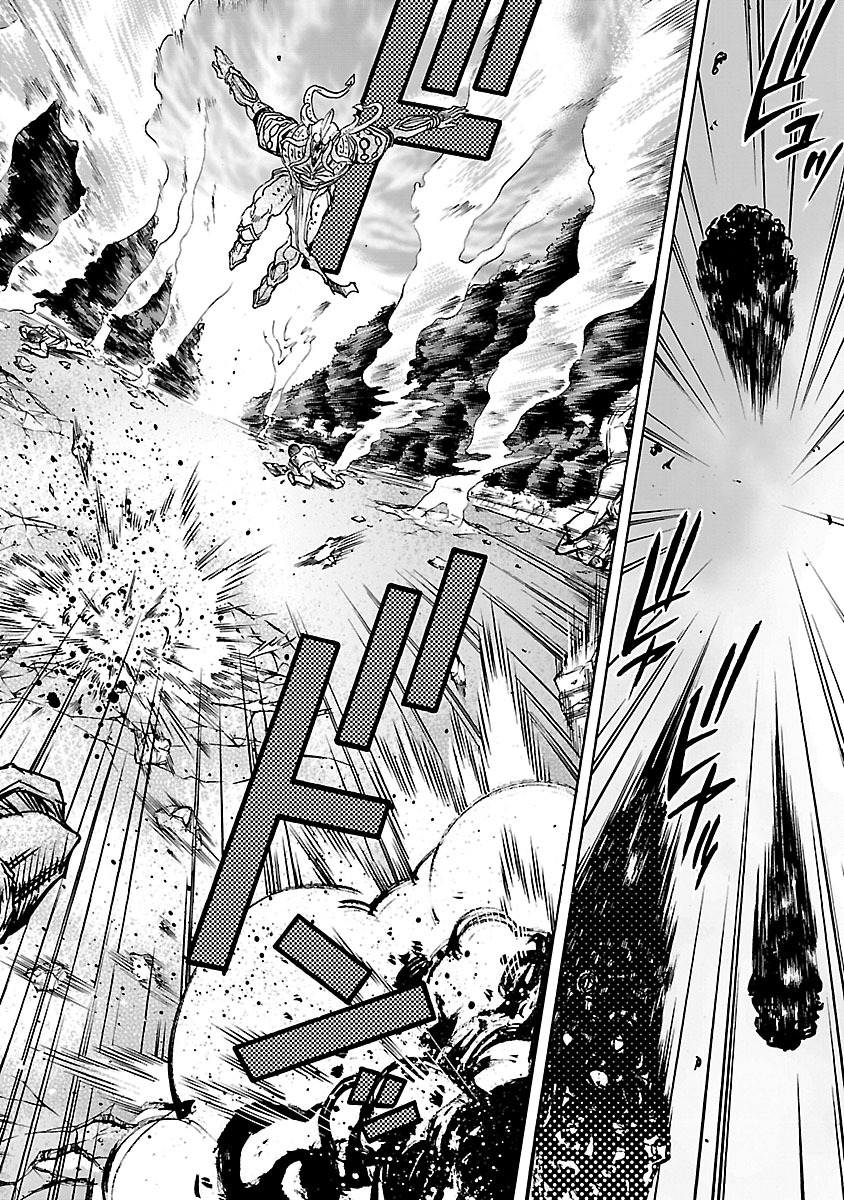 Kamen Rider Kuuga Chapter 33 36ページ