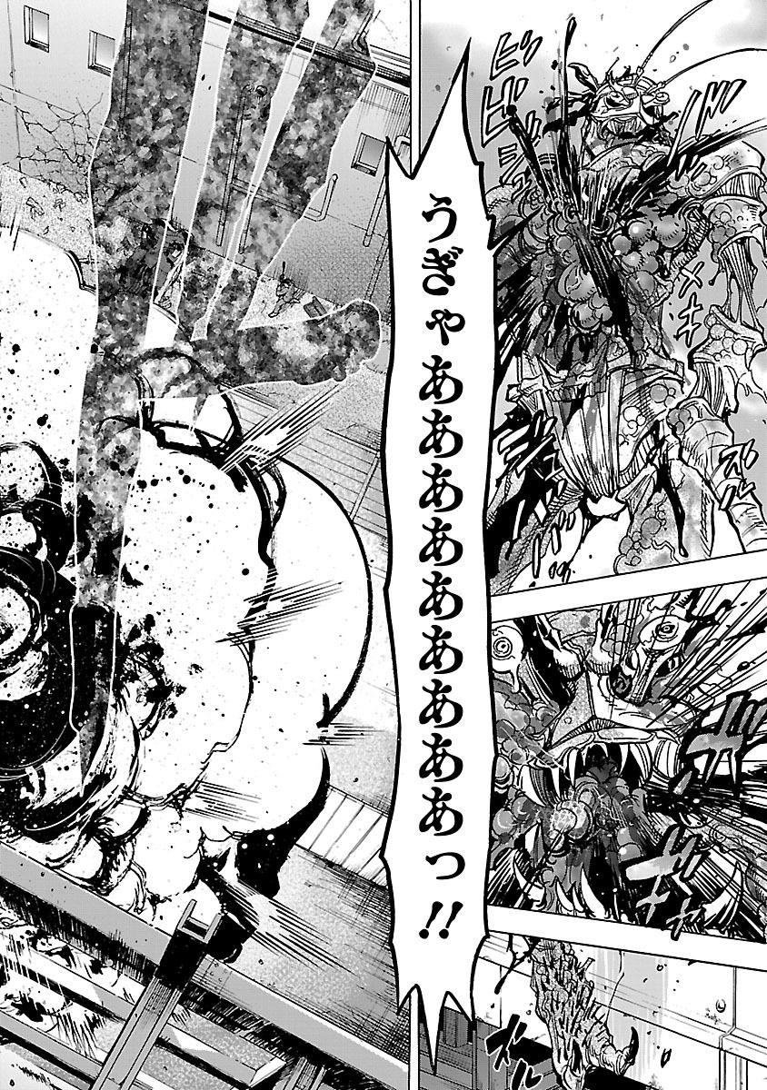 Kamen Rider Kuuga Chapter 34 26ページ