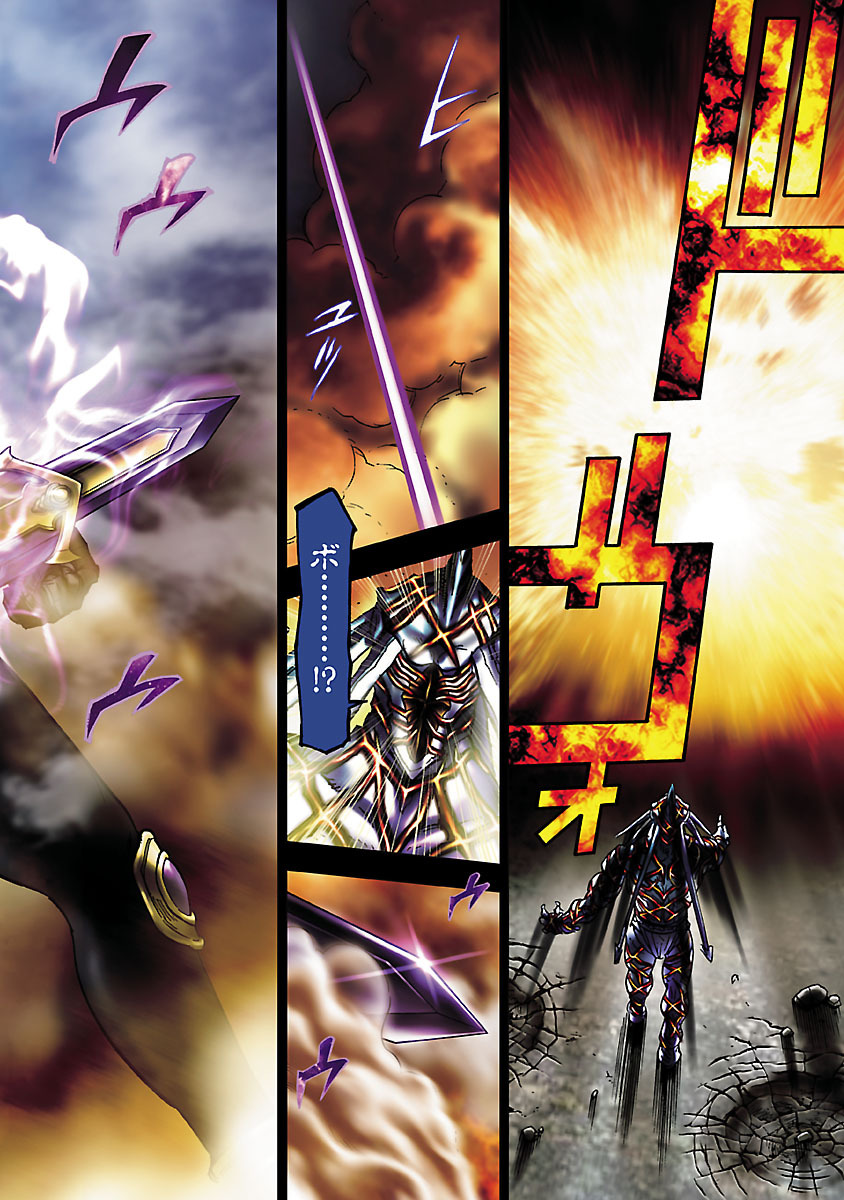 Kamen Rider Kuuga Chapter 34 30ページ