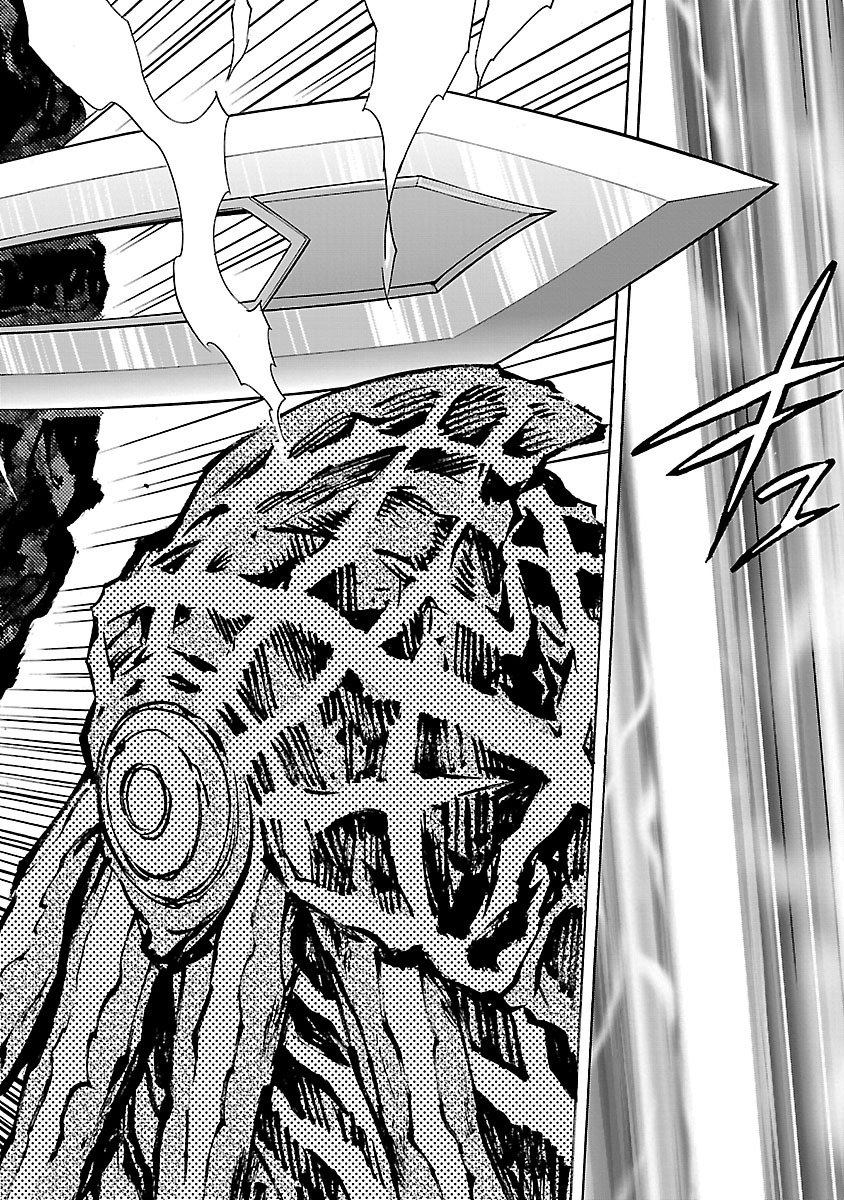 Kamen Rider Kuuga Chapter 34 34ページ